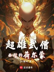 你死定了2片头片尾曲 你死定了2片头片尾曲