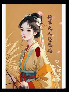 大师姐她人设崩了笔趣阁 大师姐她人设崩了笔趣阁