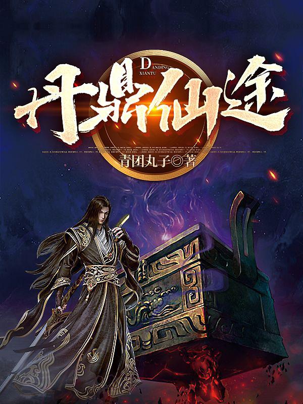 小结巴带崽上娃综by二月初九 小结巴带崽上娃综by二月初九