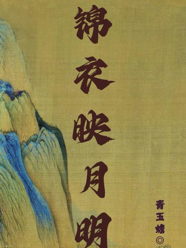 小结巴细细粒 小结巴细细粒