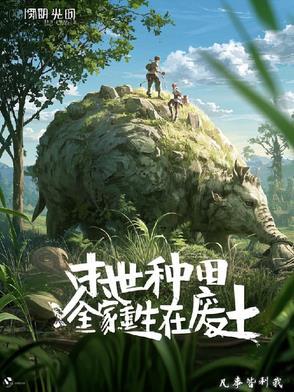 穿成人鱼后跟战神和亲了