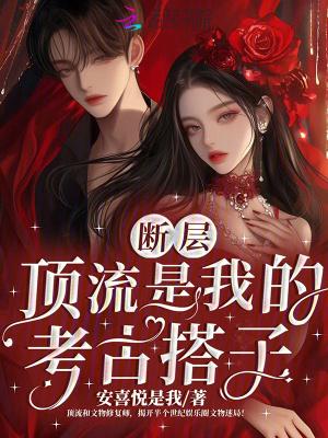 中世纪崛起TXT