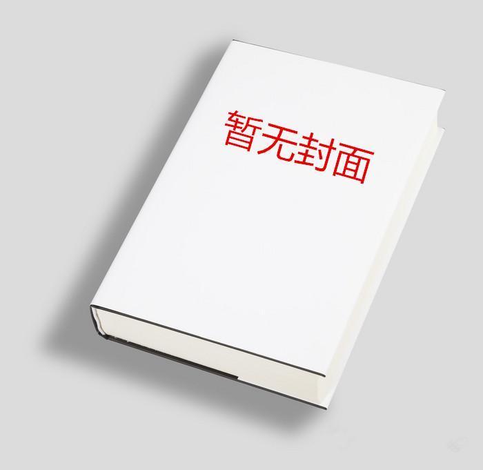 路人甲，但龙傲天白月光