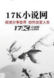 重生之农女要逆袭