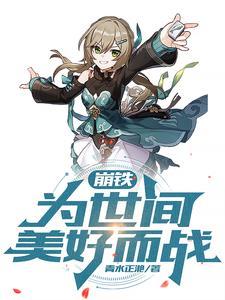 春水冰心现代诗摘抄 春水冰心现代诗摘抄